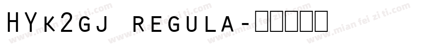 HYk2gj regula字体转换